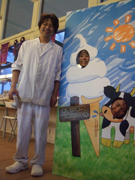 顔はめかんばん